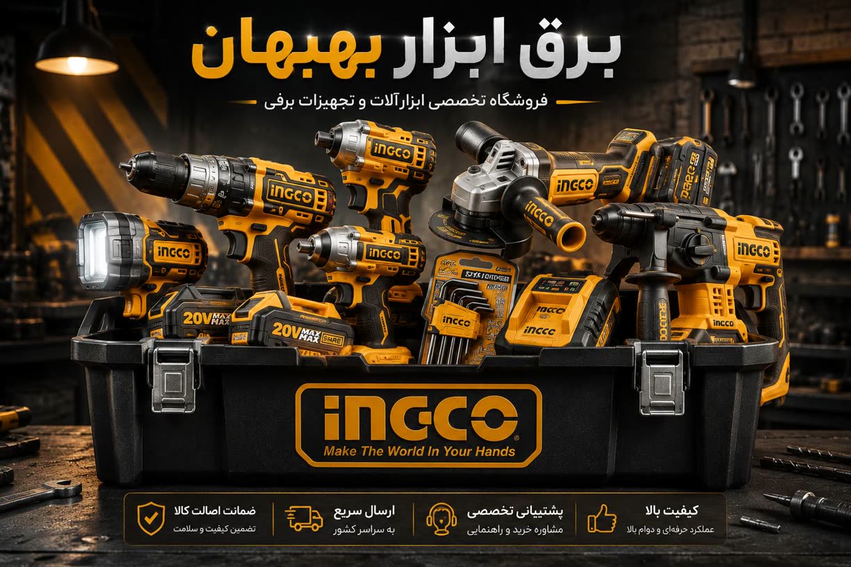 خرید شارژی