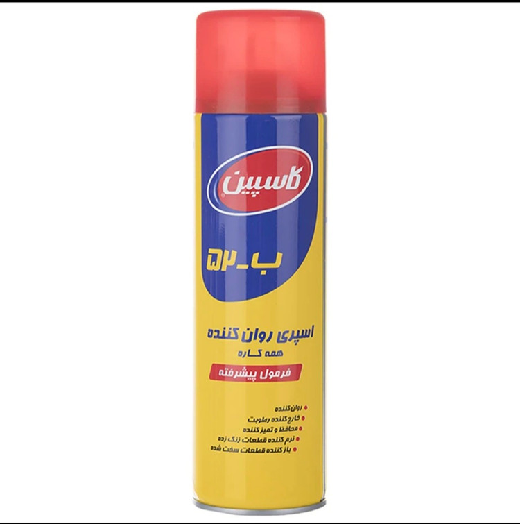 اسپری کاسپین B-52